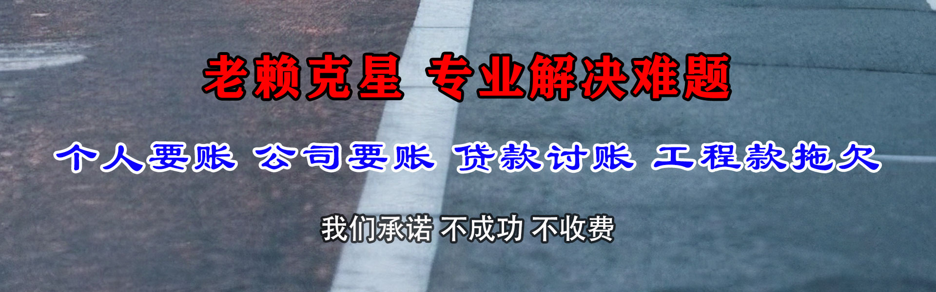 龙华追债公司